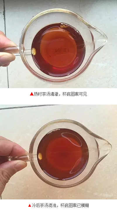 红茶