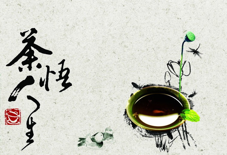 人生如茶.jpg 人生如茶.jpg