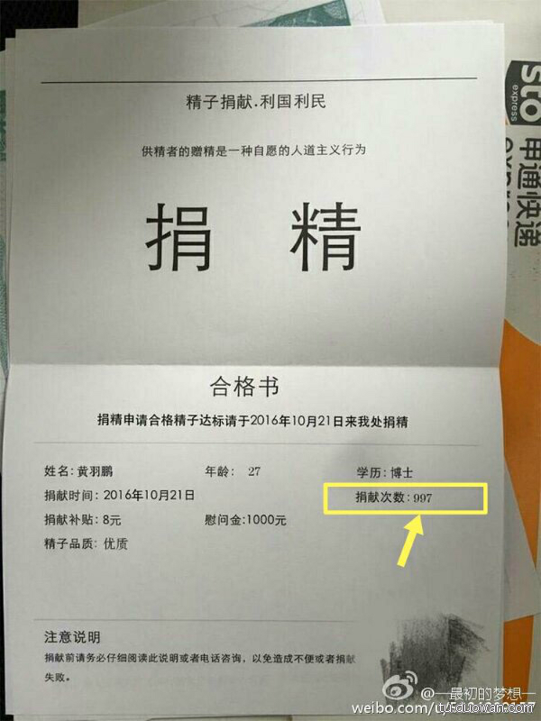 内涵图第1782期：行尸走肉第七季队友存活情况，不禁教人唏嘘……