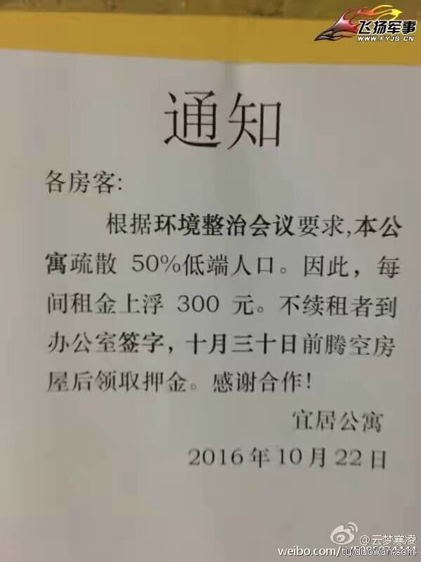 内涵图第1782期：行尸走肉第七季队友存活情况，不禁教人唏嘘……