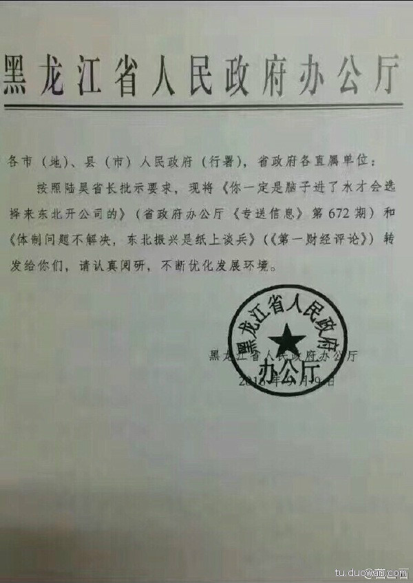 内涵图第1781期：曾经你说爱我至深，但当身体被掏空你却舍我而去！