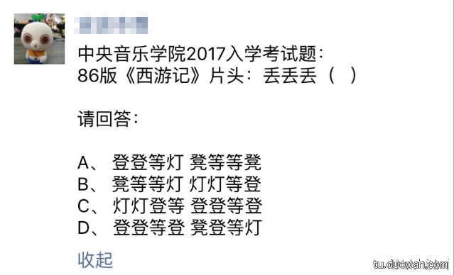 内涵图第1771期：GTA最新版出了！但好像哪里不对……