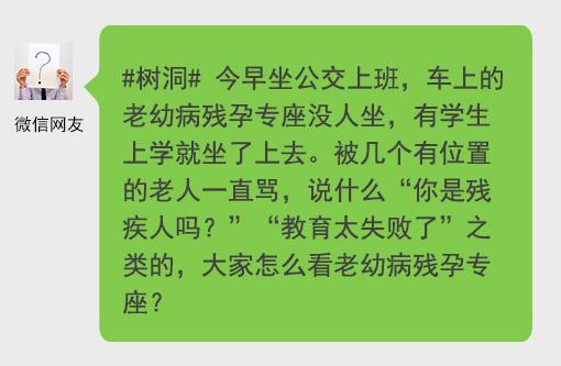 太逗了！女子偷电动车，被捕时她正在上网搜:偷来的车咋处理？