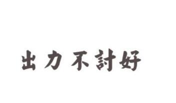 光头男猥亵少女大骂乘客，遭围殴瞬间求饶，嚣张不过三分钟