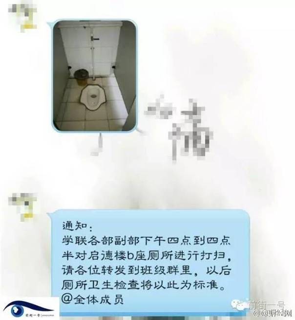  午FUN来了161026:少男少女身披窗帘游街 这都是淘宝的错