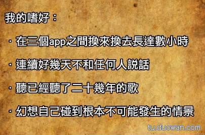 内涵图第1767期：要不要买呢，会不会太大玩坏自己？