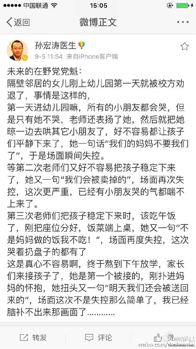 内涵图第1739期：iPhone7如何在充电的时候用耳机听歌。解决方案来了。。