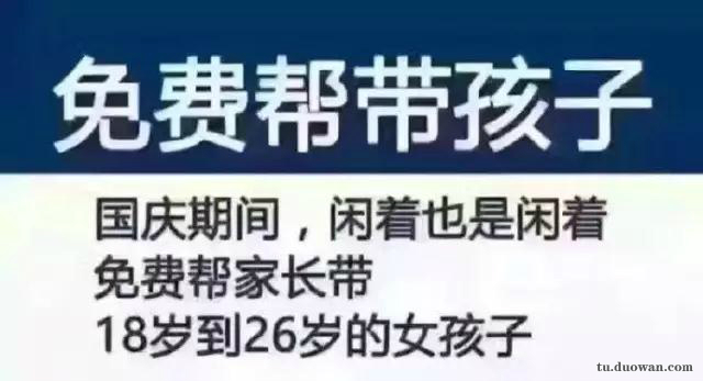 内涵图第1761期：我只好先下手为强了