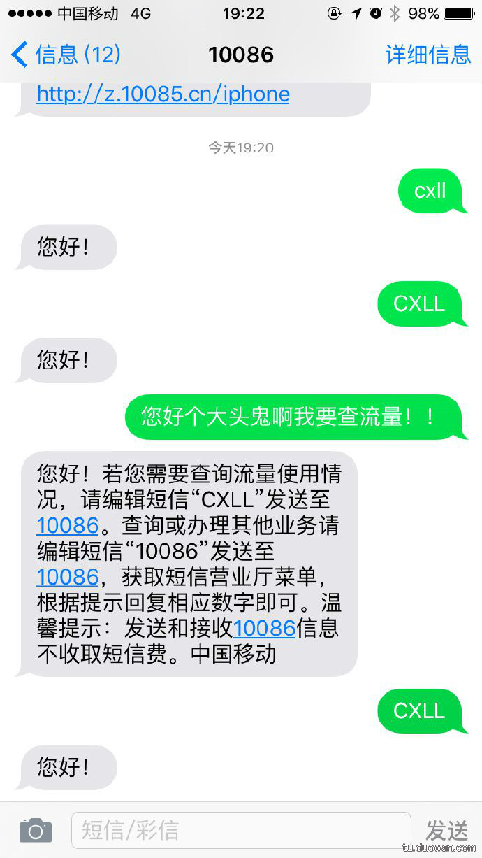 内涵图第1757期：岛国一位主人机敏地逮捕了一名乌冬面盗窃犯……嫌犯当场认罪表情生无可恋