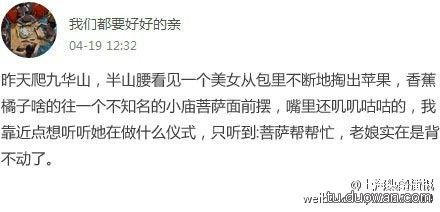 内涵图第1757期：岛国一位主人机敏地逮捕了一名乌冬面盗窃犯……嫌犯当场认罪表情生无可恋