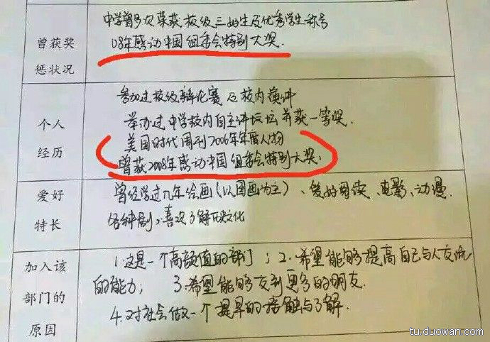 内涵图第1756期：早起的孩子有奶吃，你有吗？