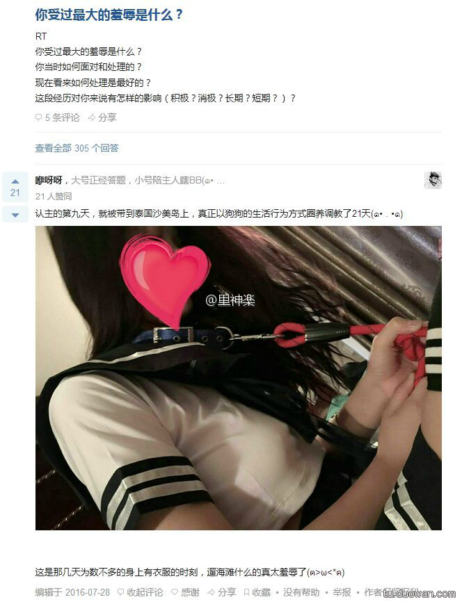 内涵图第1736期：水灵软妹和肚腩大叔的水下共演，这画面太美了